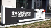 Beijing Graphene Institute, Peking University